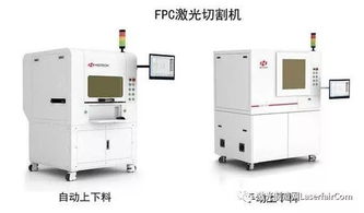 5G商用加速，激光切割技术如何助力柔性电路板在电子产品技术研发中实现弯道超车